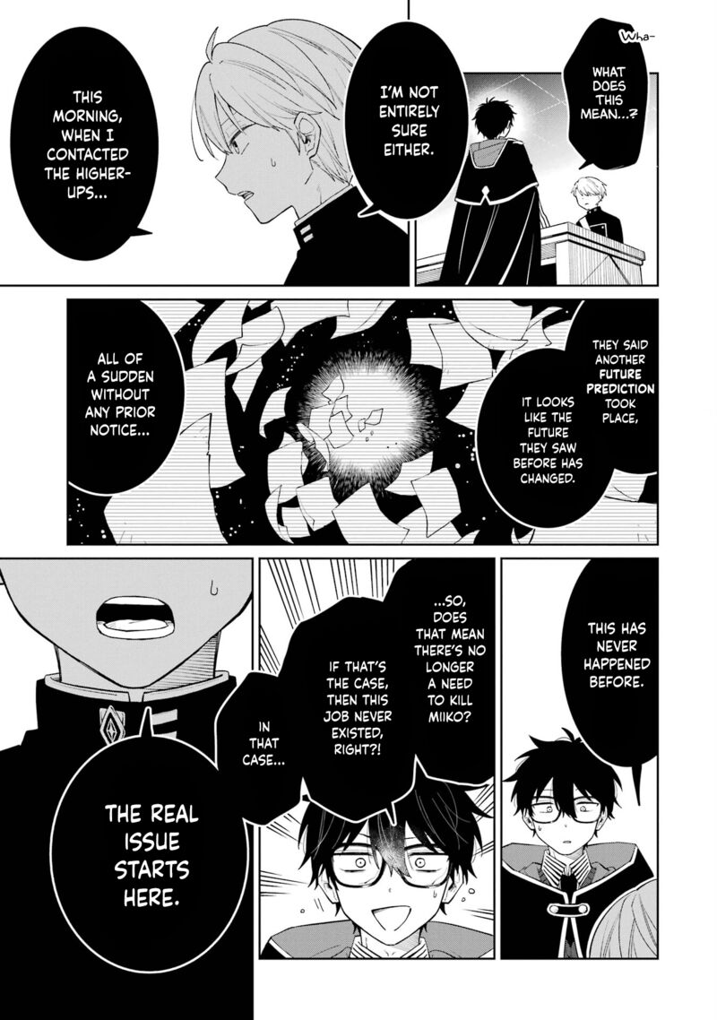 Sensei Bokutachi Ga Sekai Wo Horoboshimasu Chapter 1 Page 81
