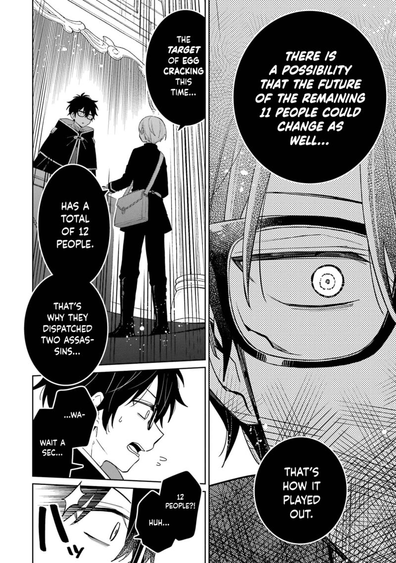Sensei Bokutachi Ga Sekai Wo Horoboshimasu Chapter 1 Page 82