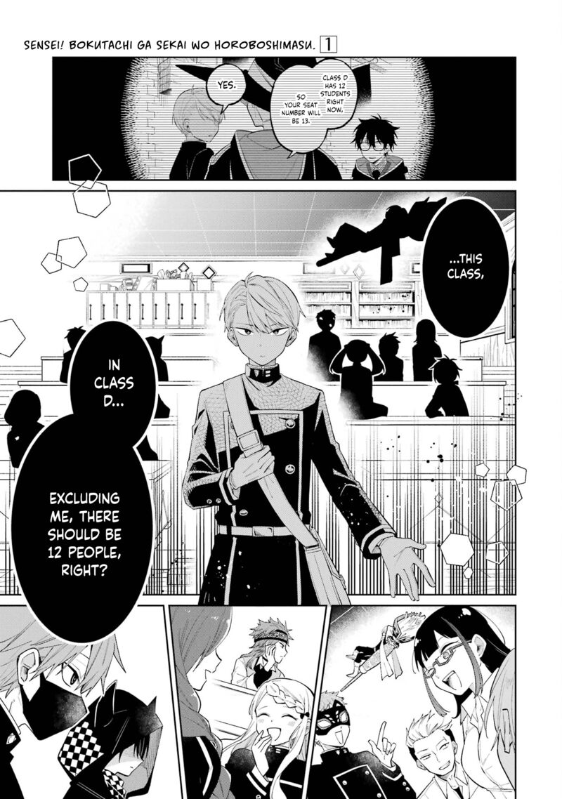 Sensei Bokutachi Ga Sekai Wo Horoboshimasu Chapter 1 Page 83