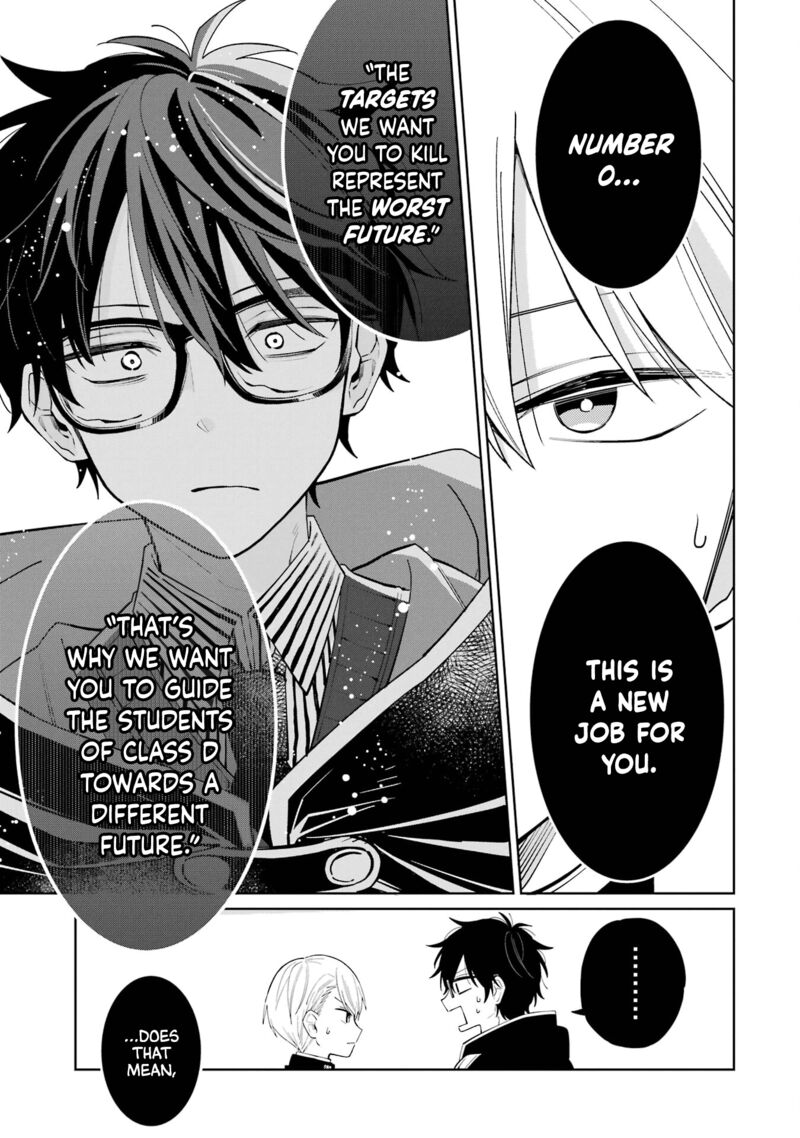 Sensei Bokutachi Ga Sekai Wo Horoboshimasu Chapter 1 Page 85