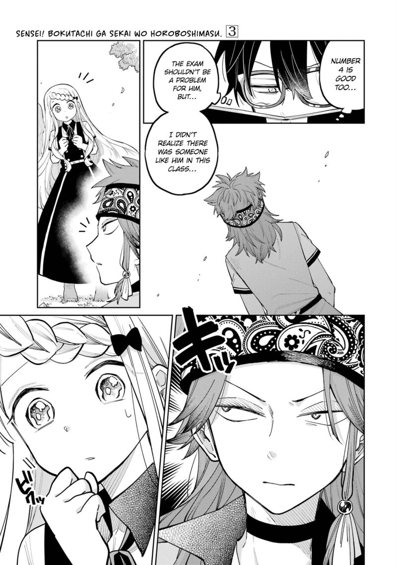 Sensei Bokutachi Ga Sekai Wo Horoboshimasu Chapter 10 Page 17