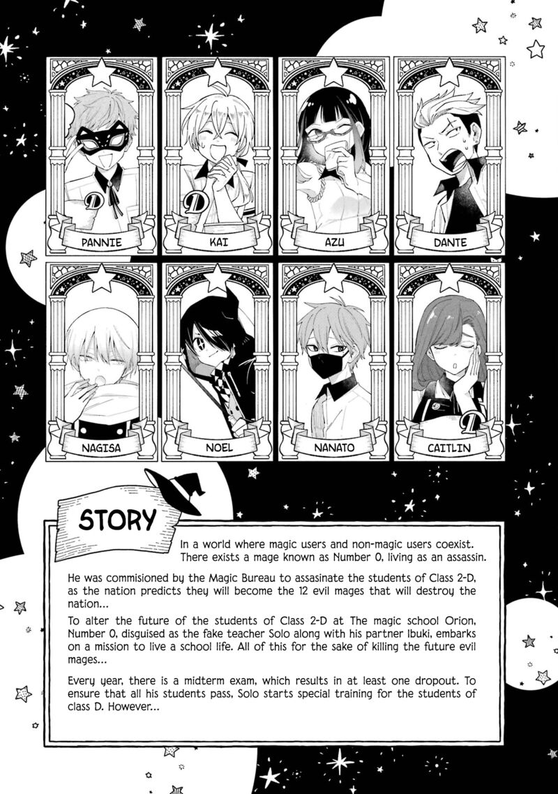 Sensei Bokutachi Ga Sekai Wo Horoboshimasu Chapter 10 Page 6