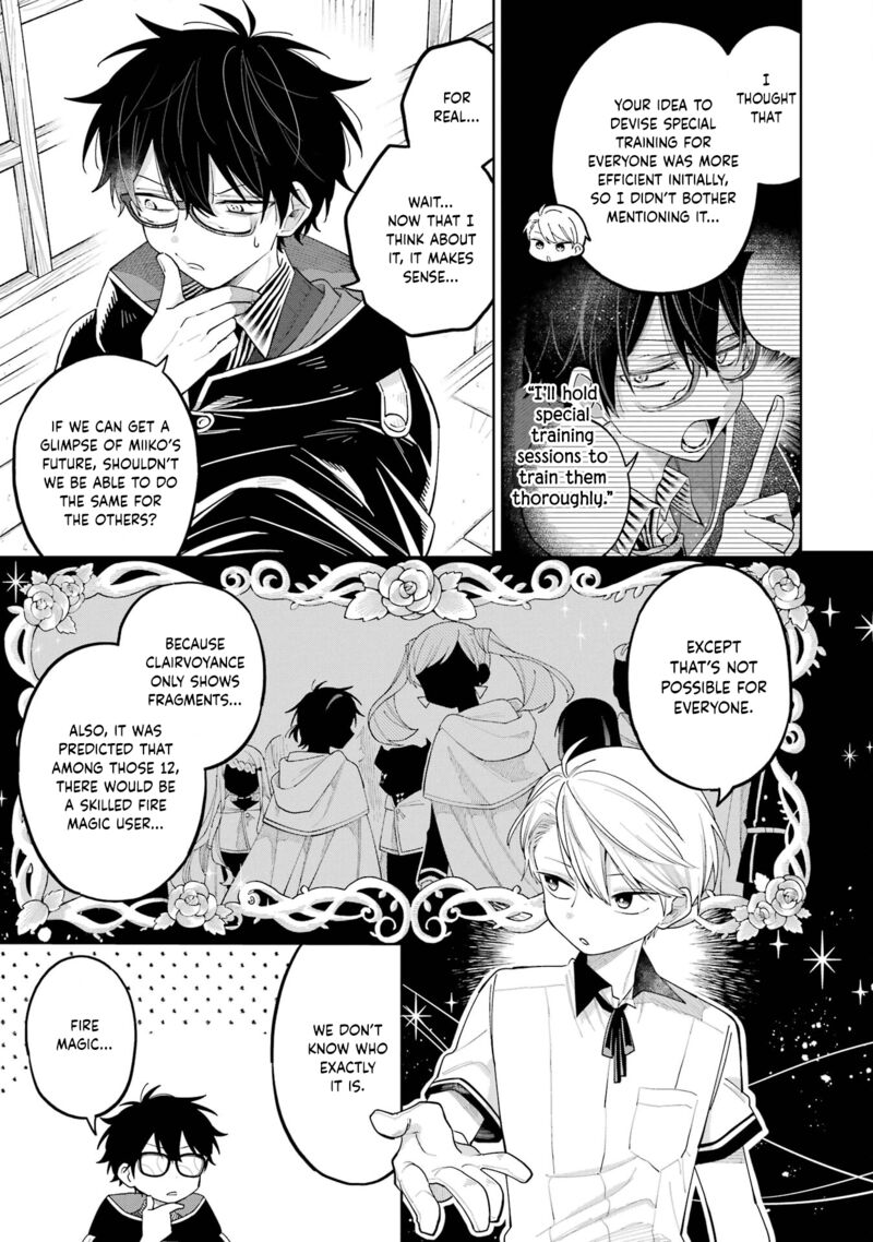 Sensei Bokutachi Ga Sekai Wo Horoboshimasu Chapter 11 Page 6