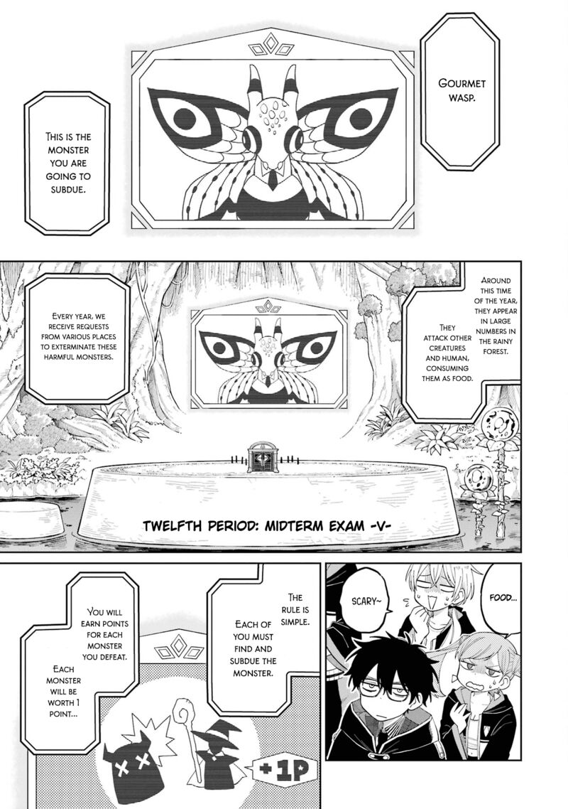 Sensei Bokutachi Ga Sekai Wo Horoboshimasu Chapter 12 Page 1