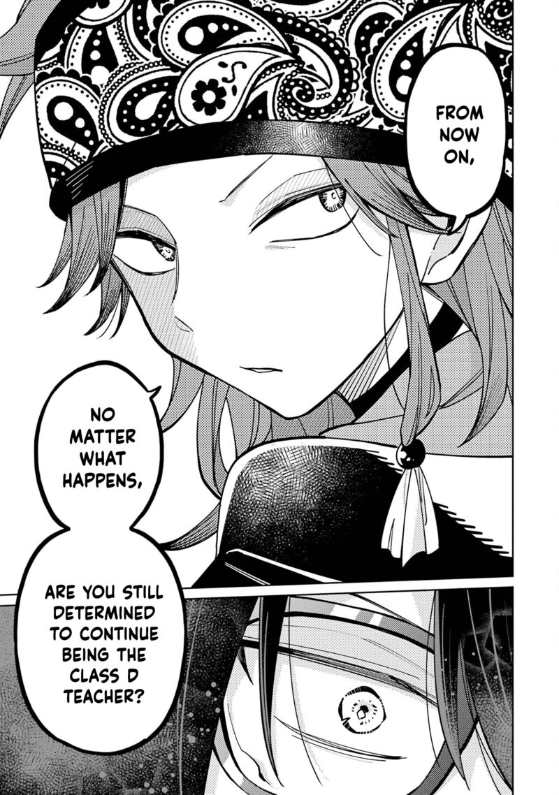 Sensei Bokutachi Ga Sekai Wo Horoboshimasu Chapter 12 Page 15