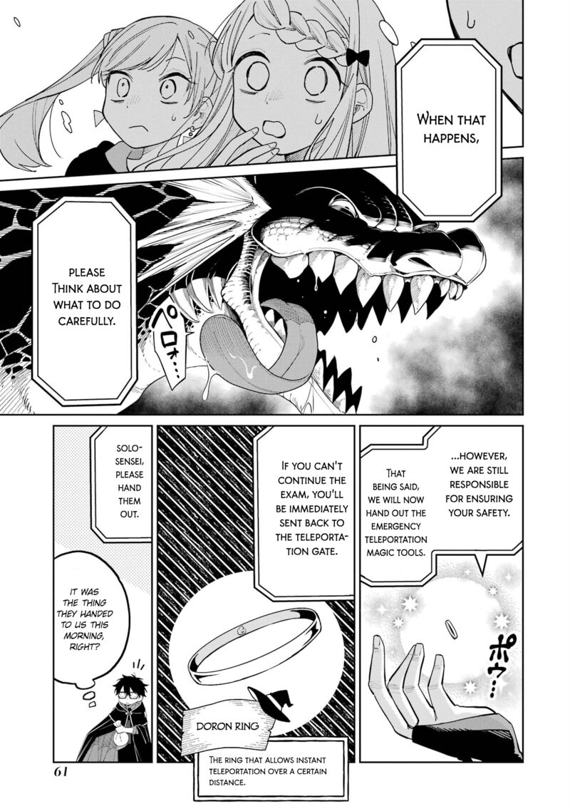 Sensei Bokutachi Ga Sekai Wo Horoboshimasu Chapter 12 Page 5