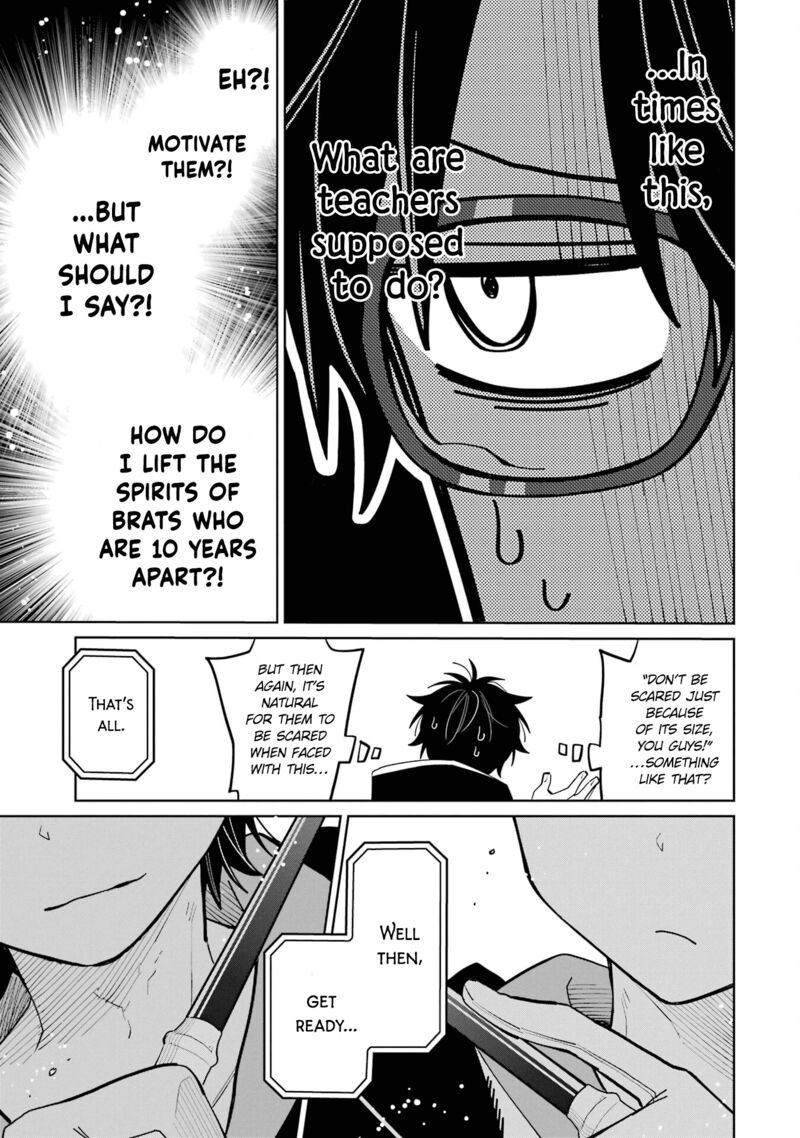 Sensei Bokutachi Ga Sekai Wo Horoboshimasu Chapter 12 Page 7