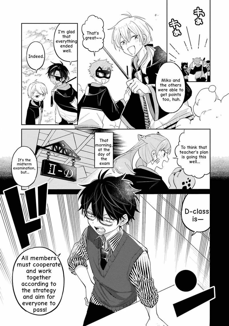 Sensei Bokutachi Ga Sekai Wo Horoboshimasu Chapter 14 Page 12