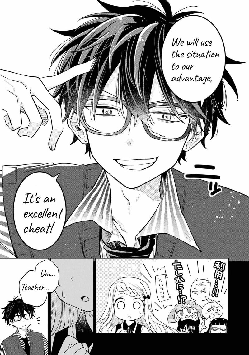 Sensei Bokutachi Ga Sekai Wo Horoboshimasu Chapter 14 Page 16