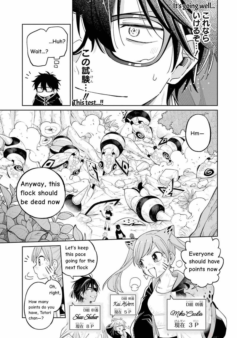 Sensei Bokutachi Ga Sekai Wo Horoboshimasu Chapter 14 Page 21