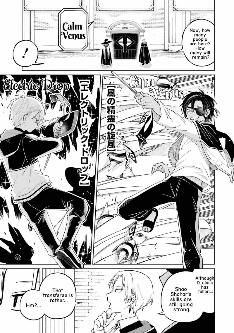 Sensei Bokutachi Ga Sekai Wo Horoboshimasu Chapter 14 Page 6