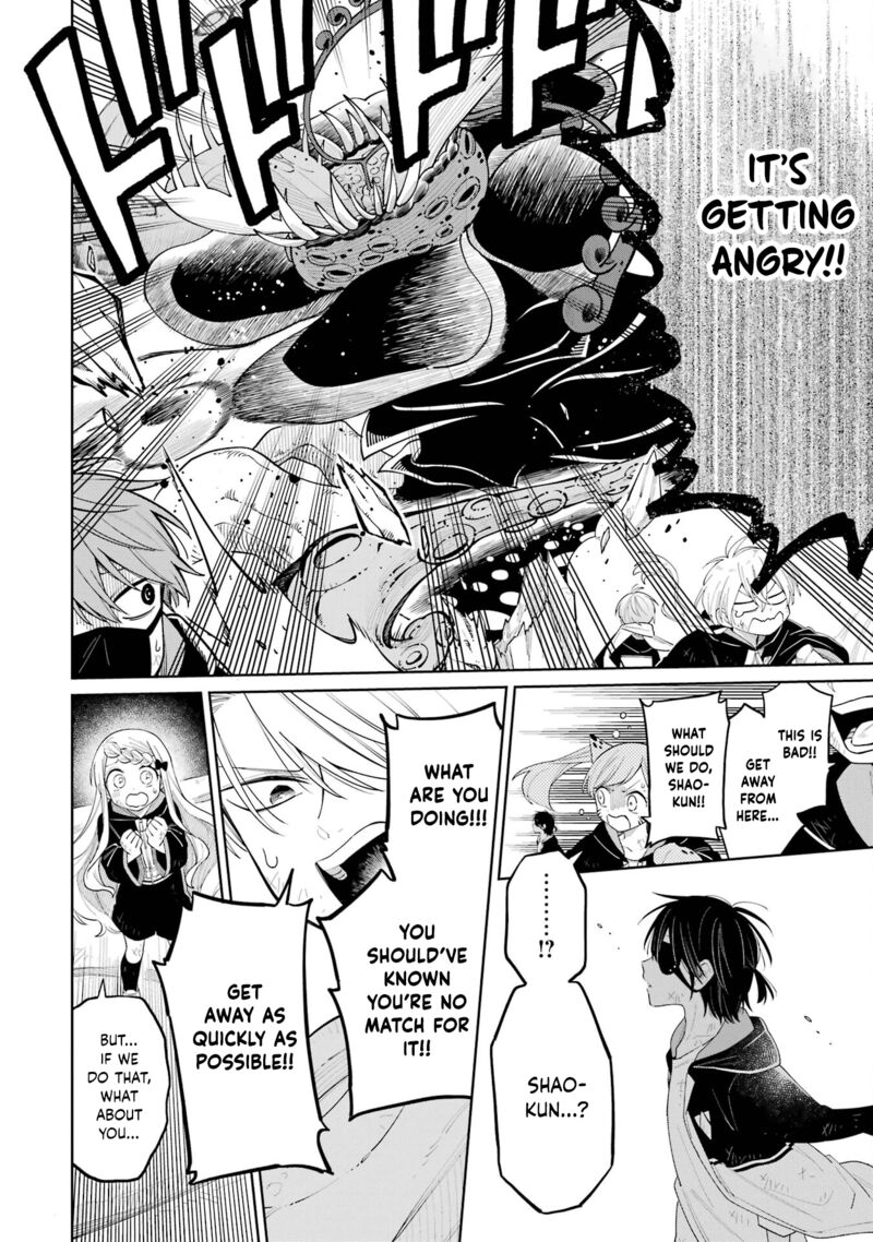 Sensei Bokutachi Ga Sekai Wo Horoboshimasu Chapter 15 Page 18