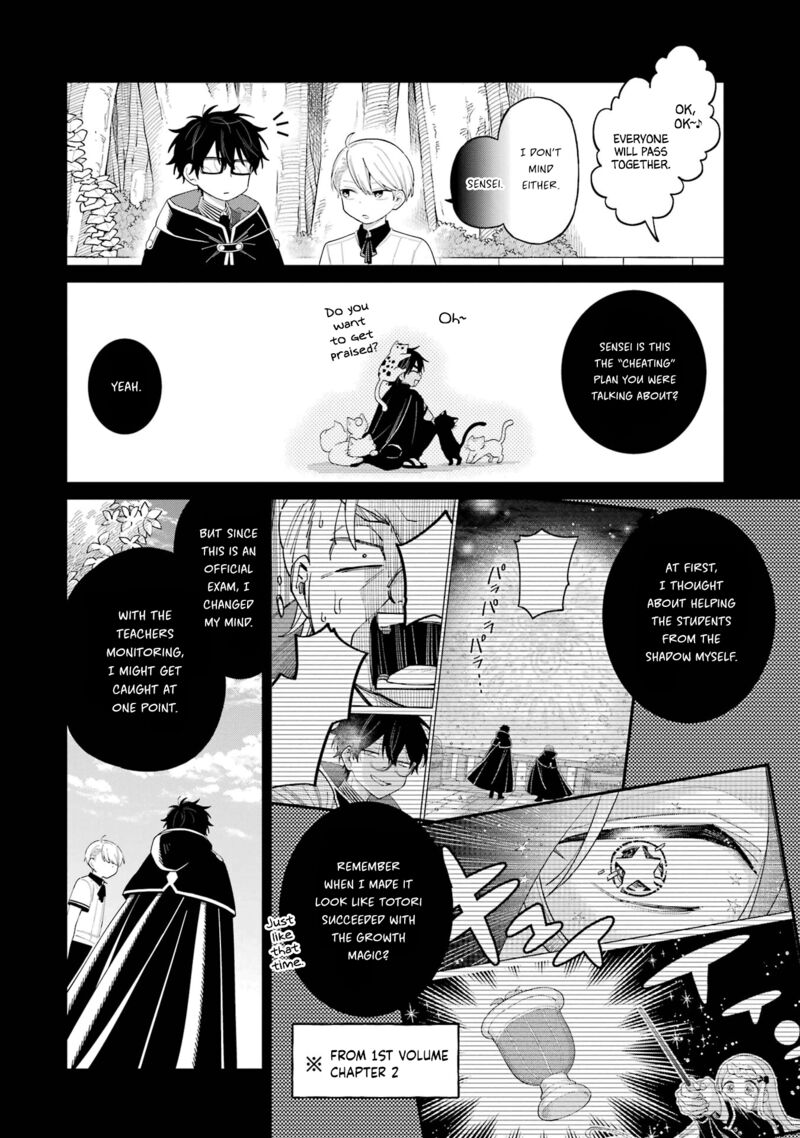 Sensei Bokutachi Ga Sekai Wo Horoboshimasu Chapter 15 Page 6