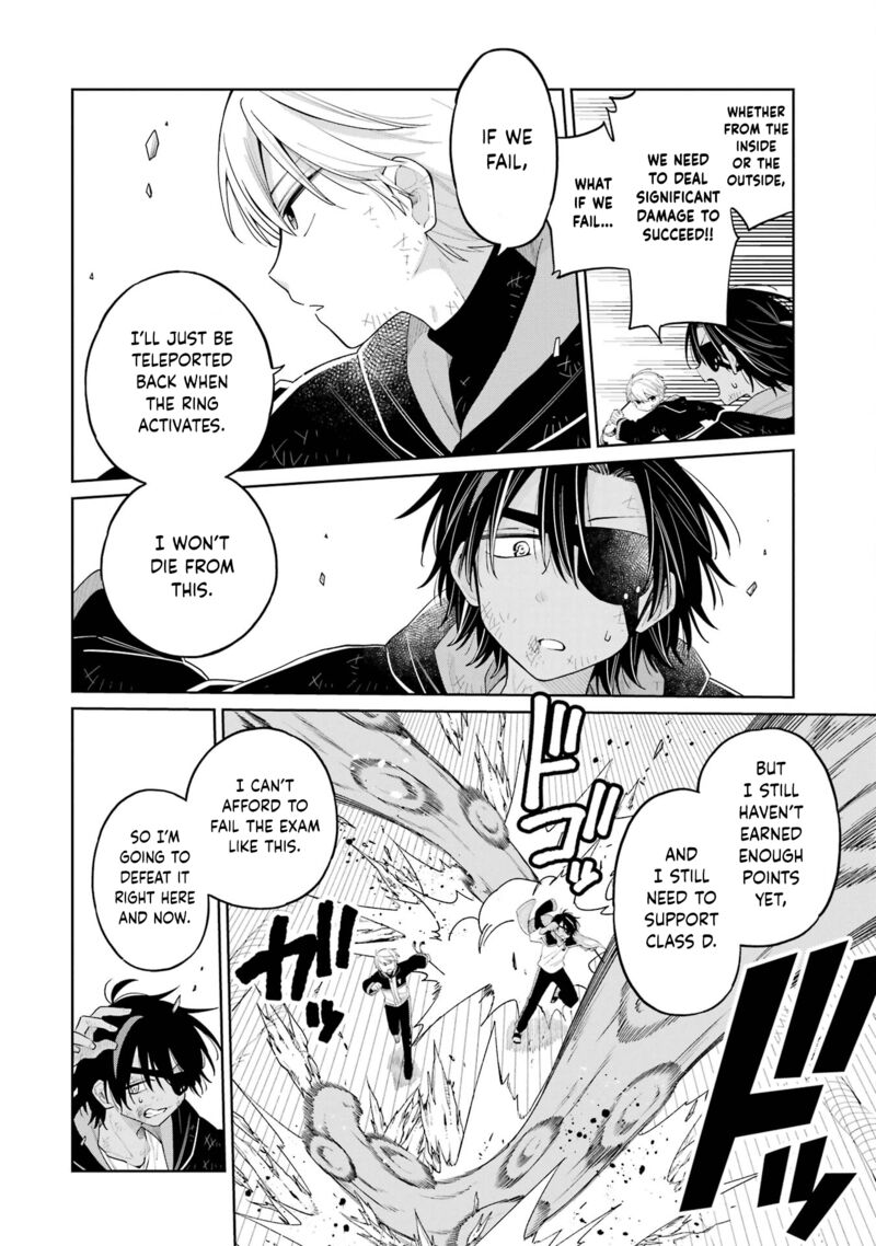 Sensei Bokutachi Ga Sekai Wo Horoboshimasu Chapter 16 Page 18