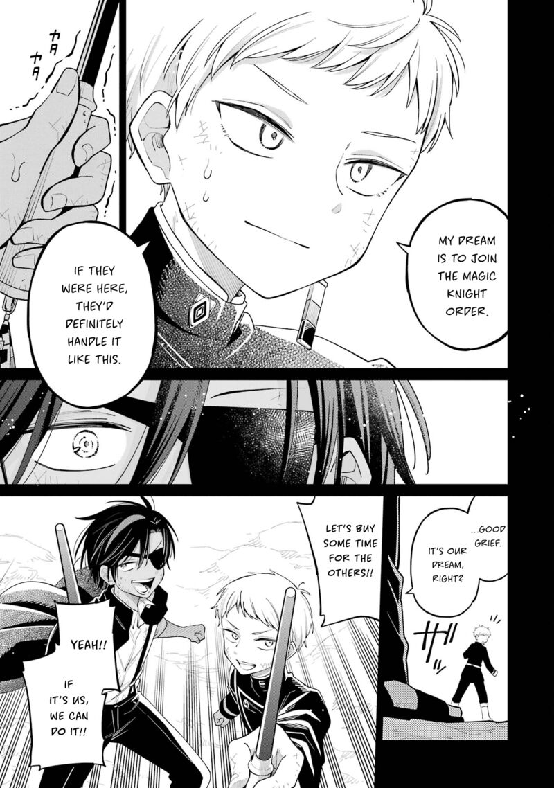 Sensei Bokutachi Ga Sekai Wo Horoboshimasu Chapter 16 Page 7