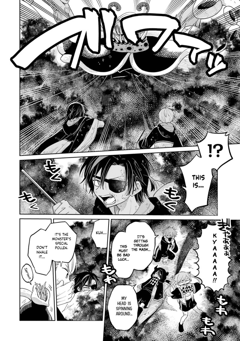 Sensei Bokutachi Ga Sekai Wo Horoboshimasu Chapter 17 Page 2