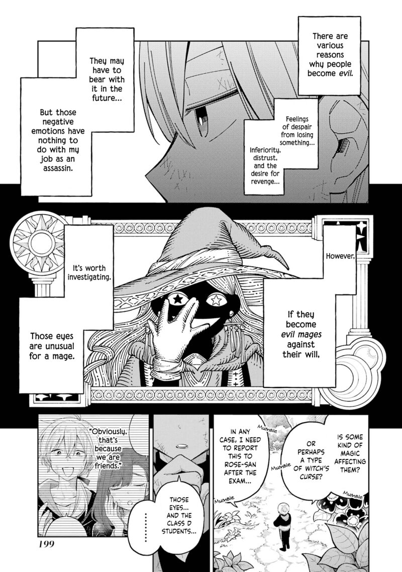 Sensei Bokutachi Ga Sekai Wo Horoboshimasu Chapter 17 Page 22
