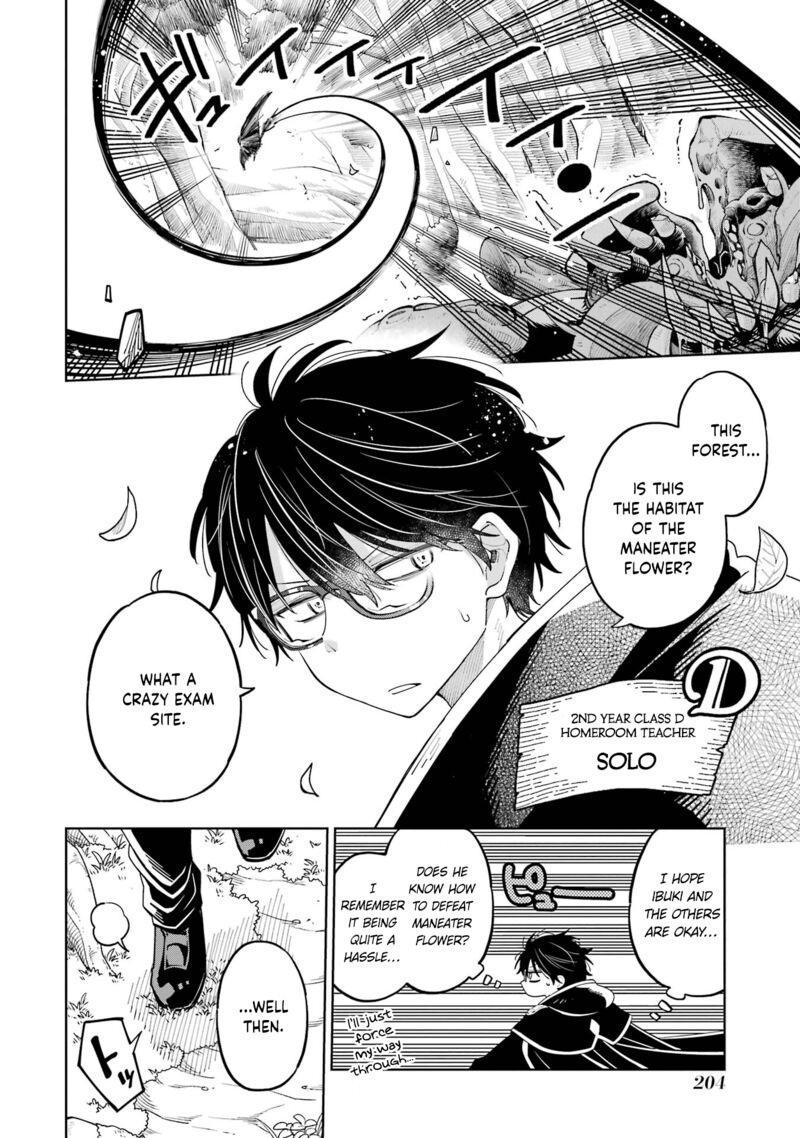 Sensei Bokutachi Ga Sekai Wo Horoboshimasu Chapter 17 Page 26