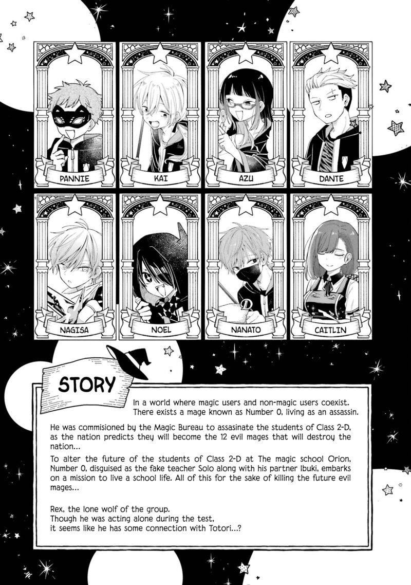 Sensei Bokutachi Ga Sekai Wo Horoboshimasu Chapter 18 Page 6