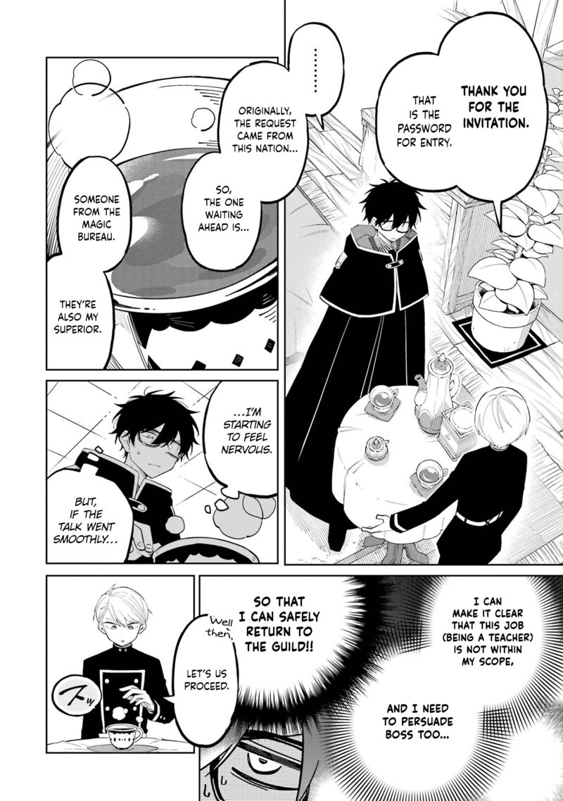 Sensei Bokutachi Ga Sekai Wo Horoboshimasu Chapter 2 Page 12