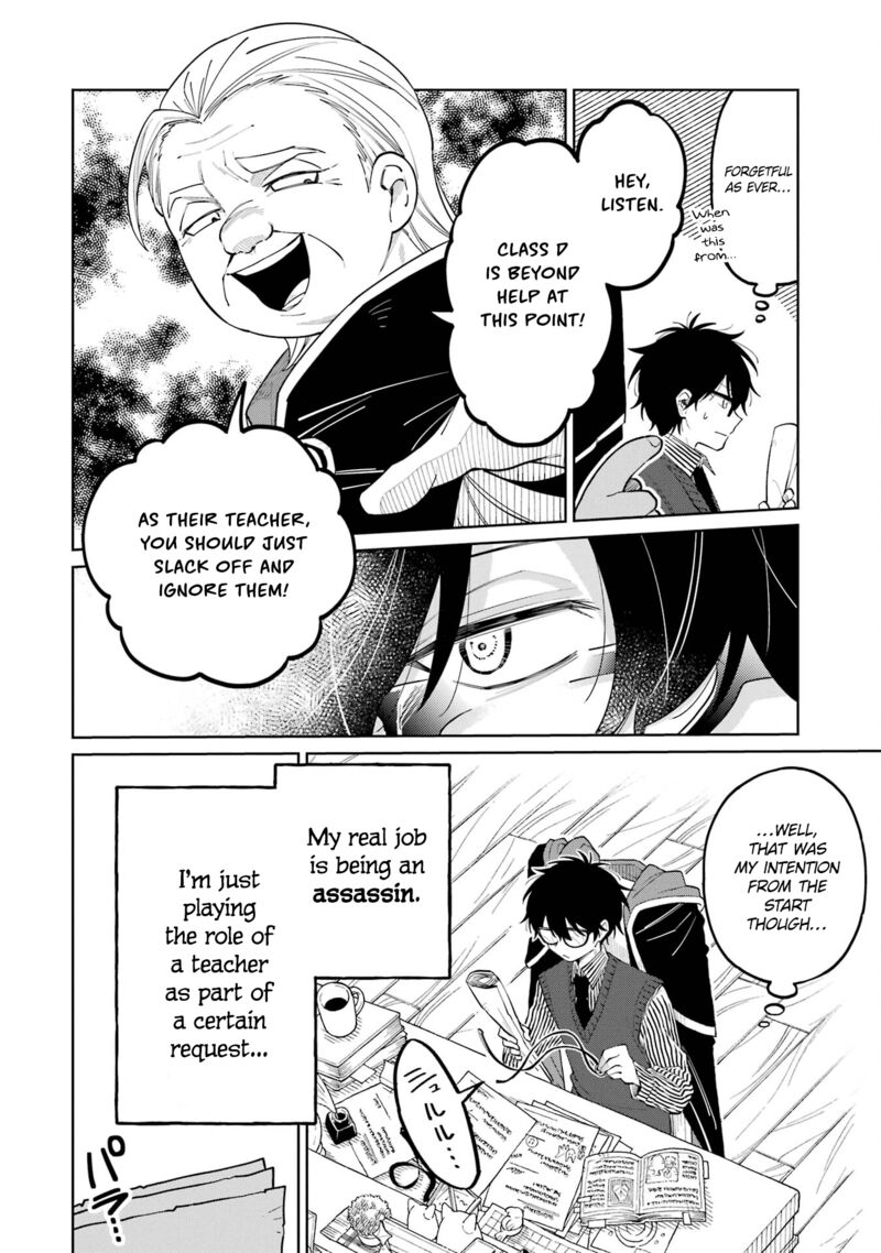 Sensei Bokutachi Ga Sekai Wo Horoboshimasu Chapter 2 Page 2