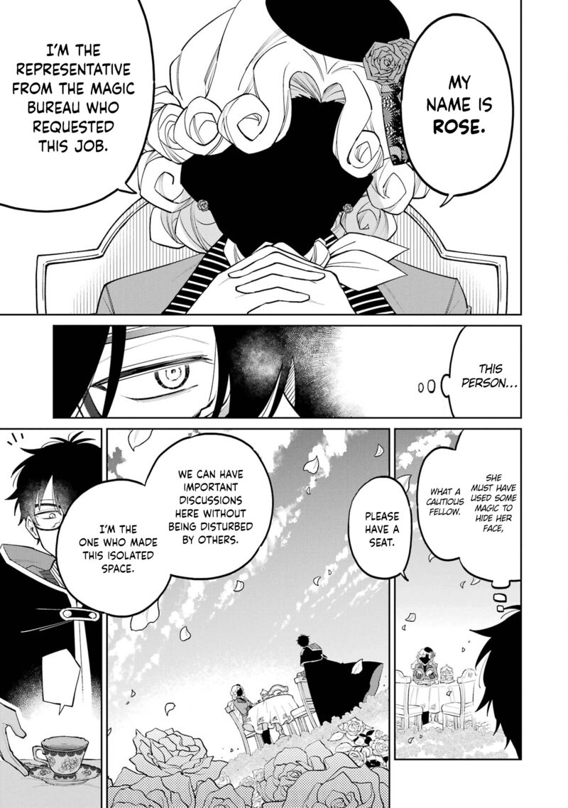 Sensei Bokutachi Ga Sekai Wo Horoboshimasu Chapter 2 Page 21