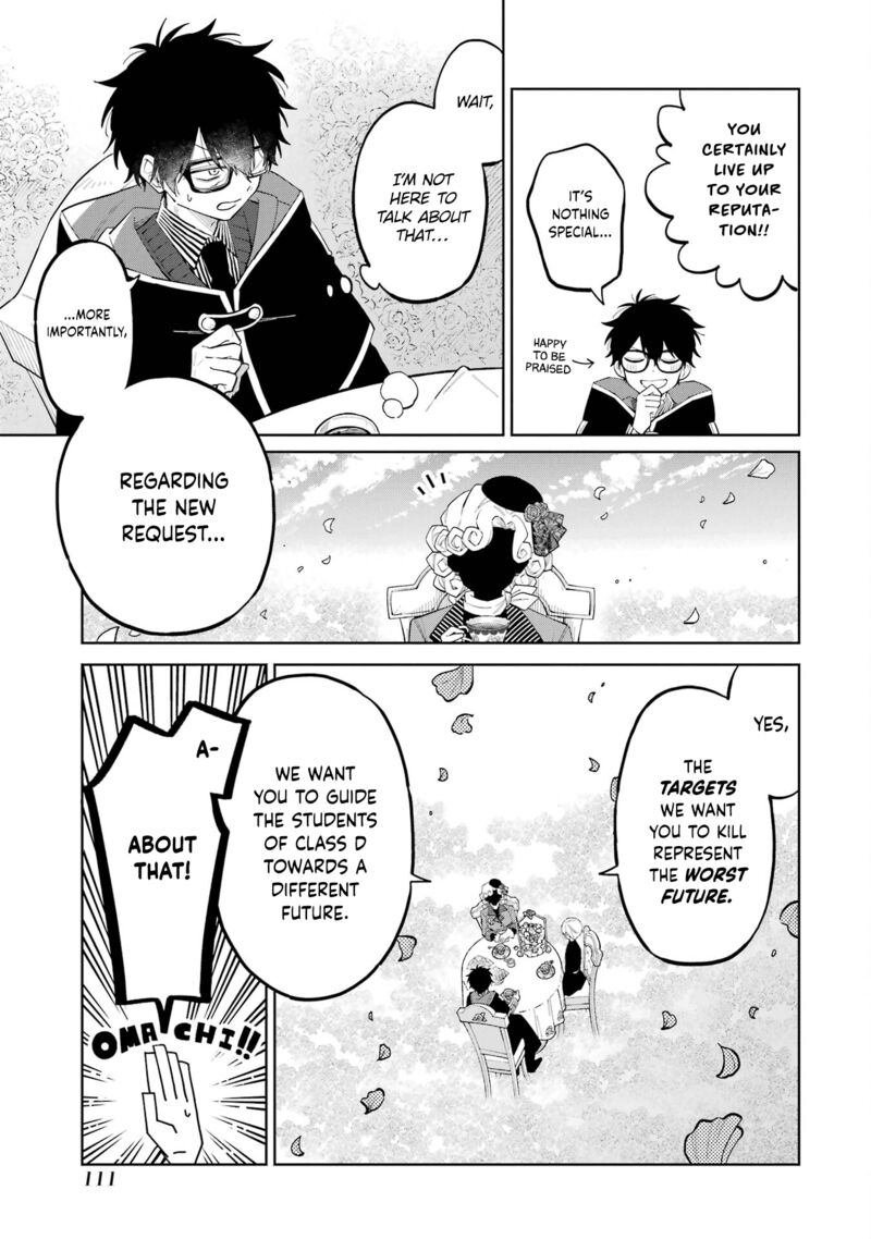 Sensei Bokutachi Ga Sekai Wo Horoboshimasu Chapter 2 Page 23