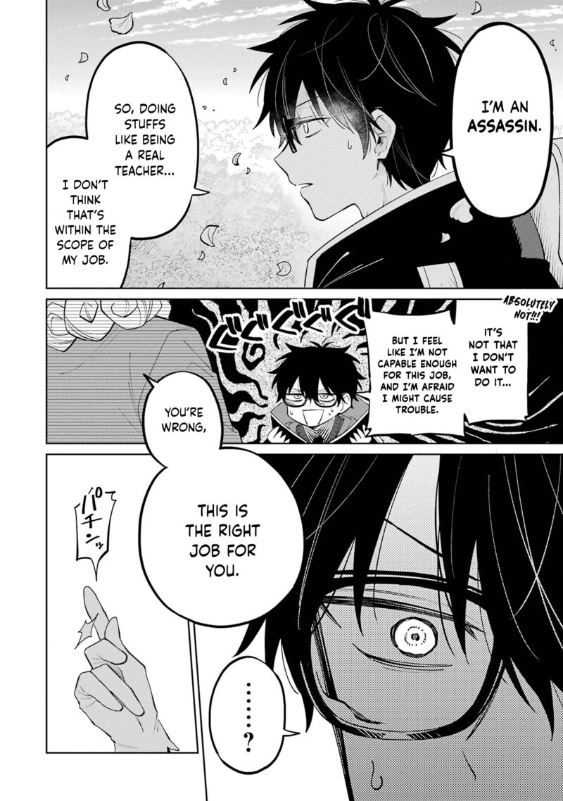 Sensei Bokutachi Ga Sekai Wo Horoboshimasu Chapter 2 Page 24