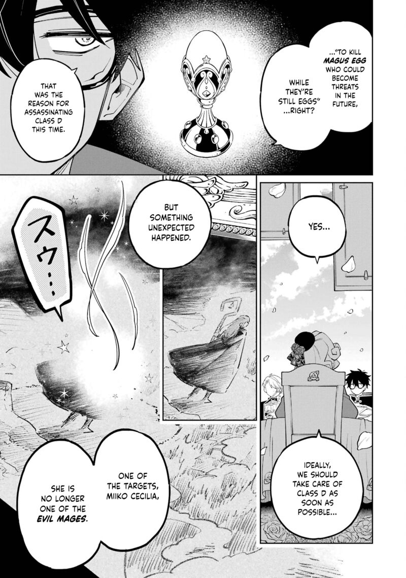 Sensei Bokutachi Ga Sekai Wo Horoboshimasu Chapter 2 Page 29