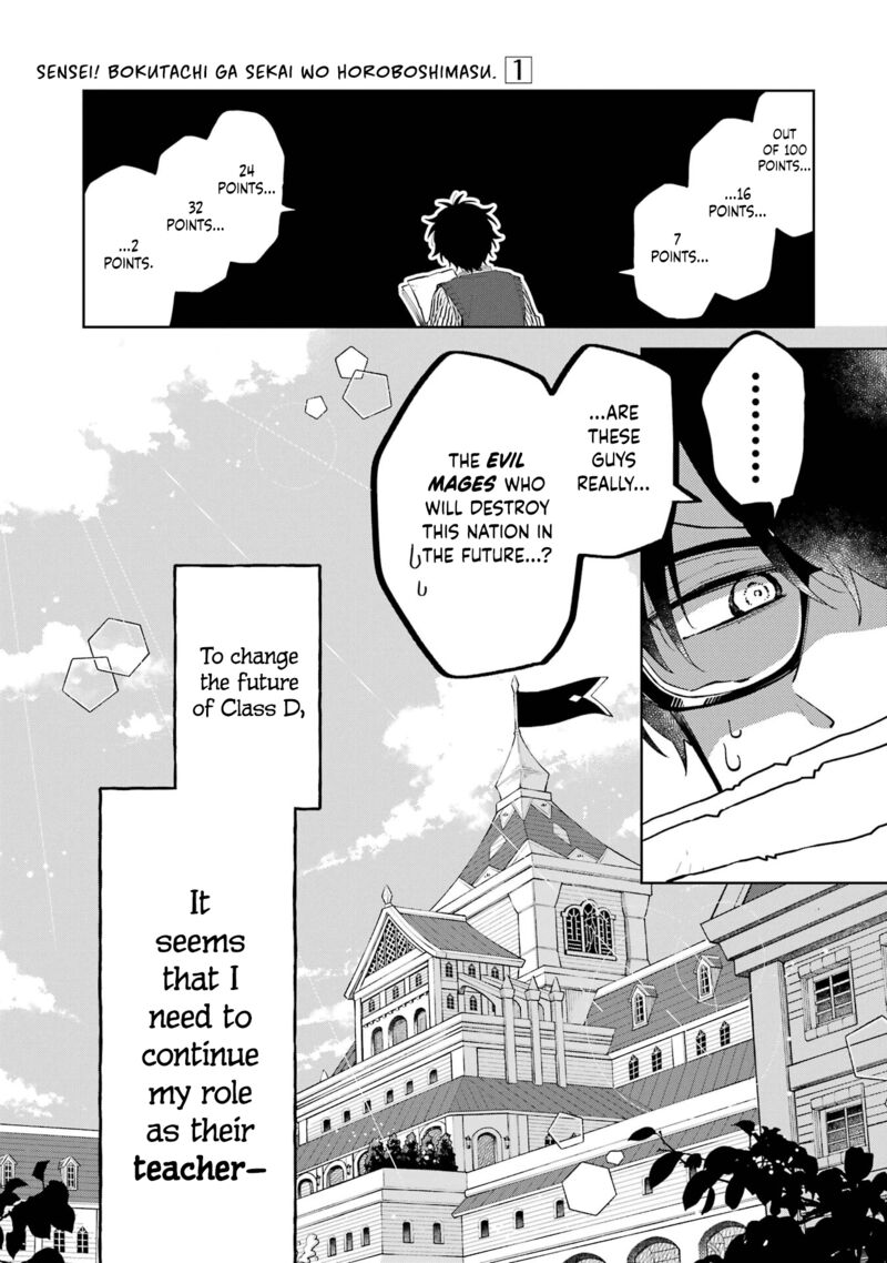 Sensei Bokutachi Ga Sekai Wo Horoboshimasu Chapter 2 Page 3
