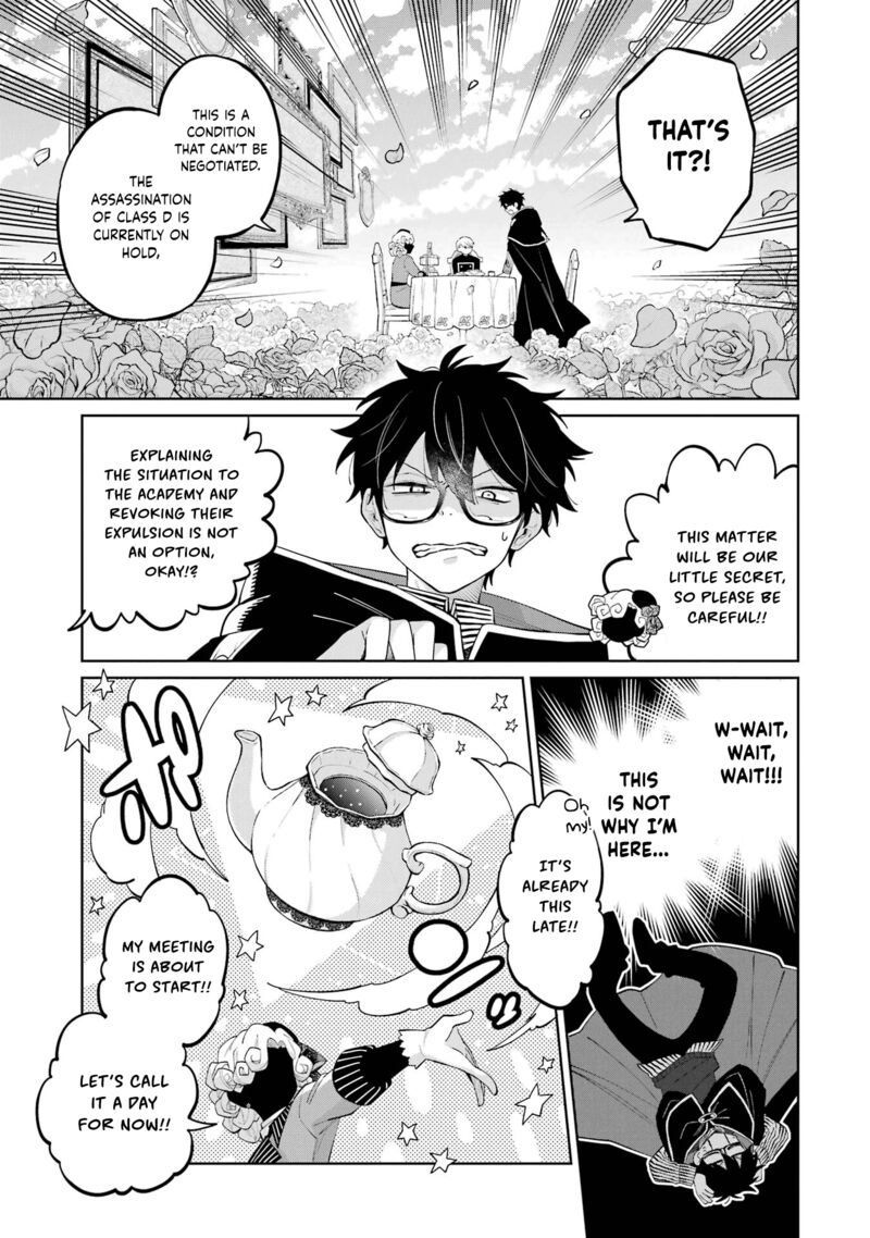 Sensei Bokutachi Ga Sekai Wo Horoboshimasu Chapter 2 Page 41