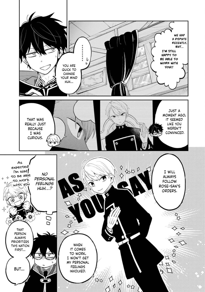 Sensei Bokutachi Ga Sekai Wo Horoboshimasu Chapter 2 Page 47