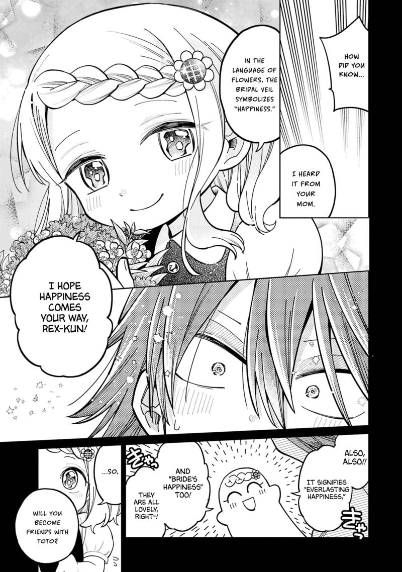 Sensei Bokutachi Ga Sekai Wo Horoboshimasu Chapter 20 Page 11