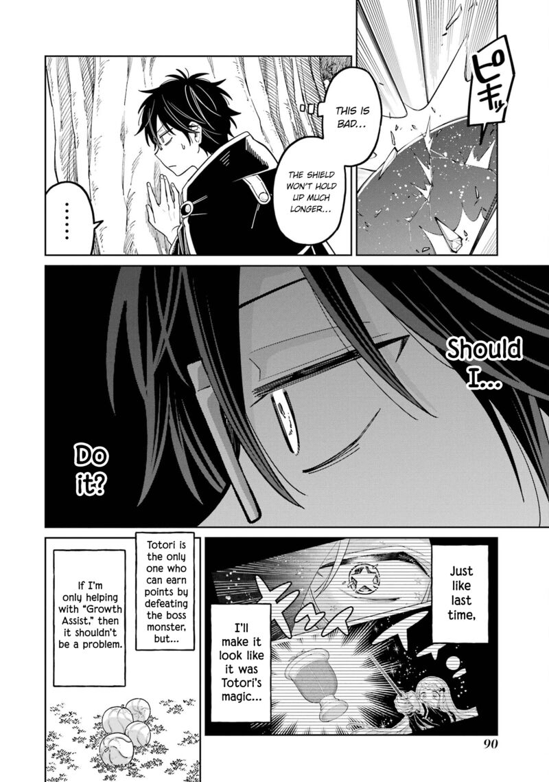 Sensei Bokutachi Ga Sekai Wo Horoboshimasu Chapter 21 Page 12