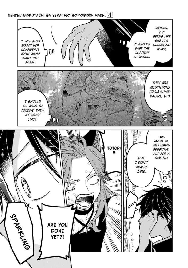 Sensei Bokutachi Ga Sekai Wo Horoboshimasu Chapter 21 Page 13