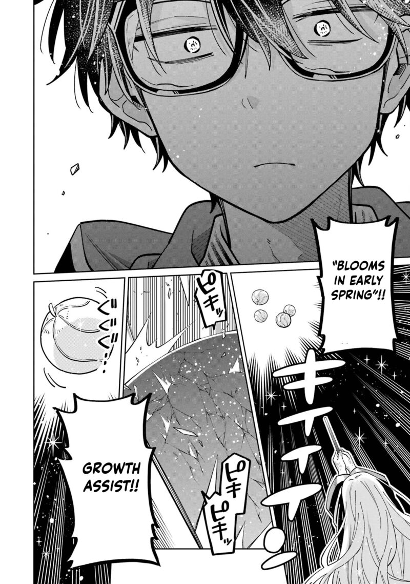 Sensei Bokutachi Ga Sekai Wo Horoboshimasu Chapter 21 Page 16