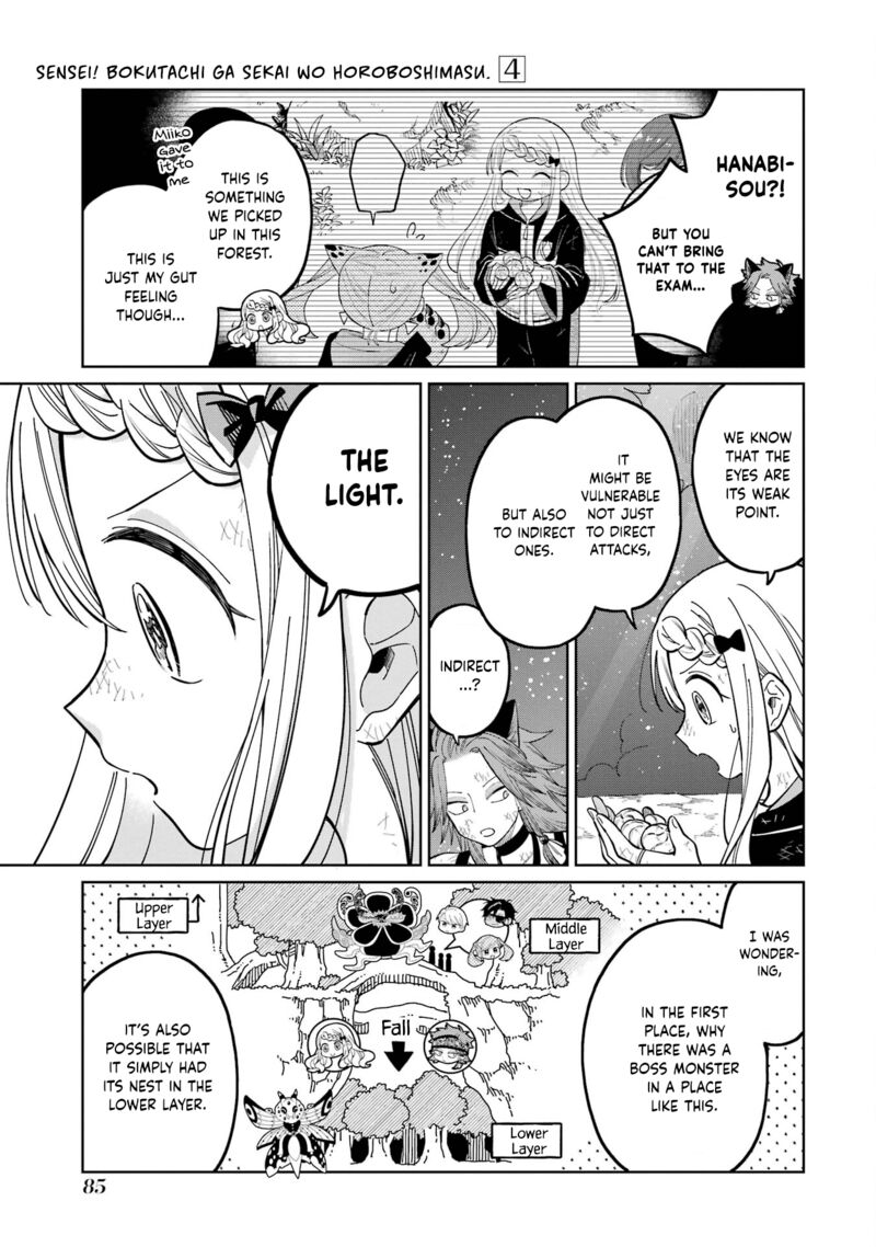 Sensei Bokutachi Ga Sekai Wo Horoboshimasu Chapter 21 Page 7