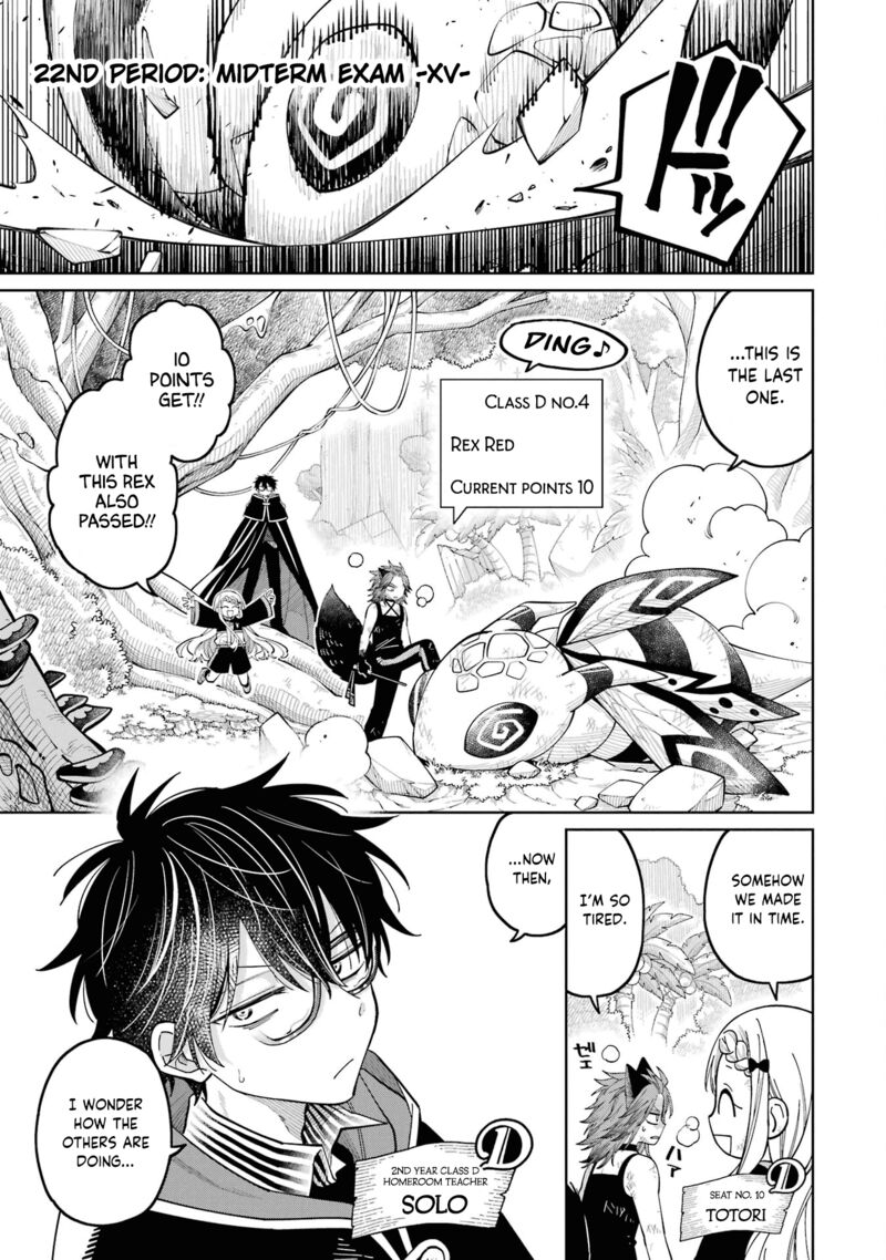 Sensei Bokutachi Ga Sekai Wo Horoboshimasu Chapter 22 Page 1