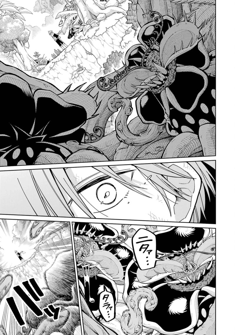 Sensei Bokutachi Ga Sekai Wo Horoboshimasu Chapter 22 Page 11