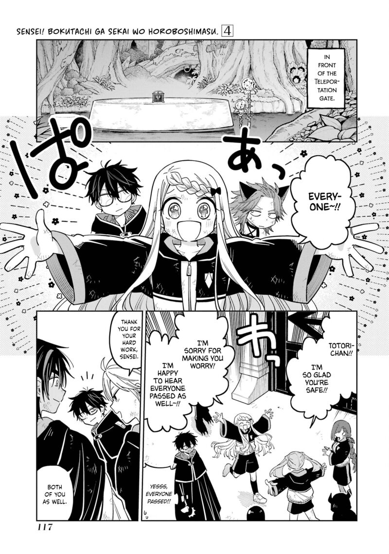 Sensei Bokutachi Ga Sekai Wo Horoboshimasu Chapter 22 Page 15