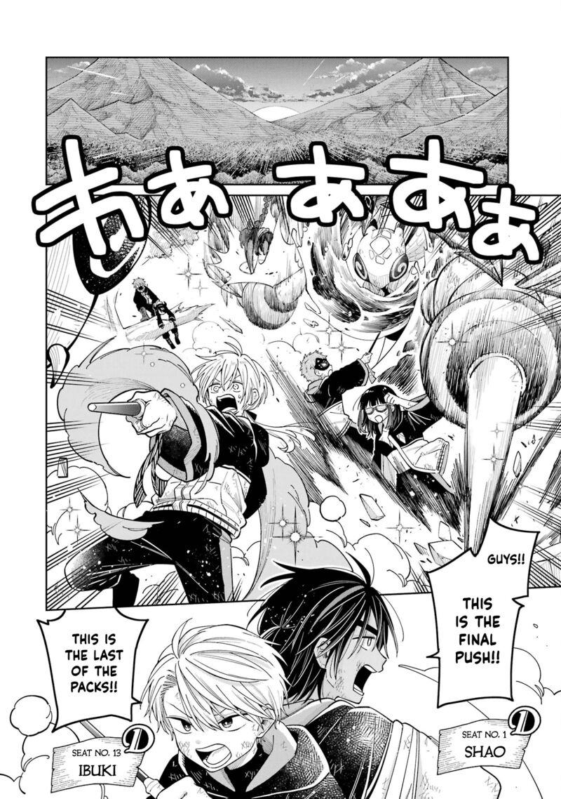 Sensei Bokutachi Ga Sekai Wo Horoboshimasu Chapter 22 Page 2