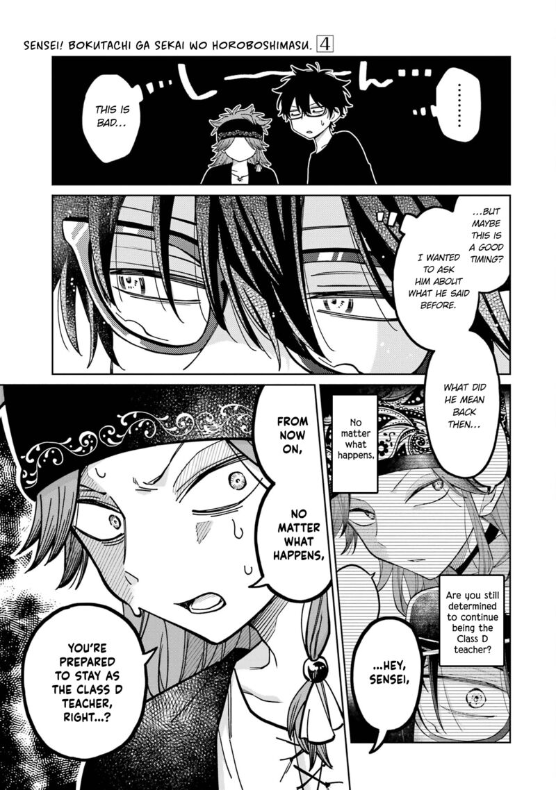 Sensei Bokutachi Ga Sekai Wo Horoboshimasu Chapter 23 Page 17