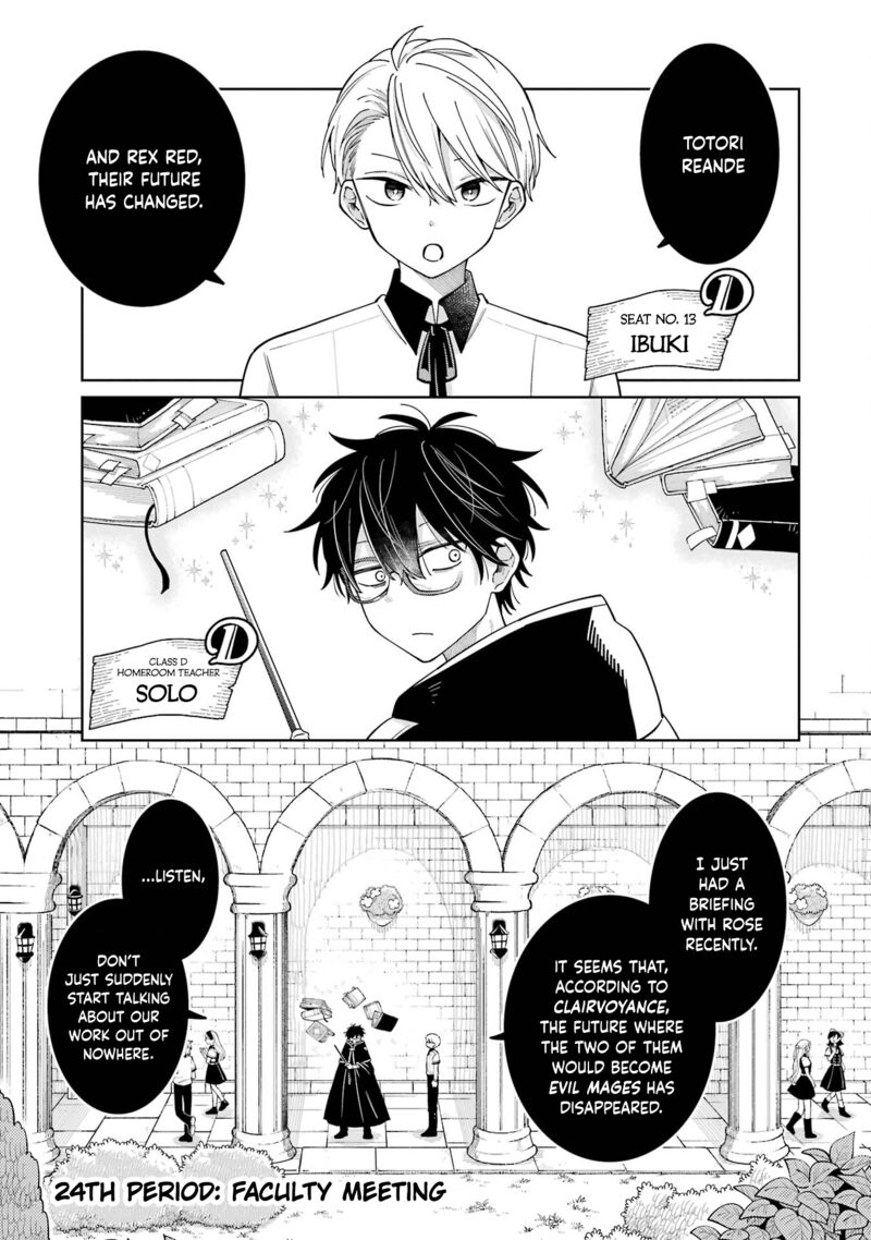 Sensei Bokutachi Ga Sekai Wo Horoboshimasu Chapter 24 Page 1