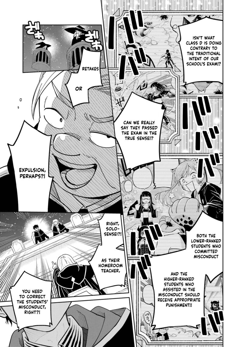 Sensei Bokutachi Ga Sekai Wo Horoboshimasu Chapter 24 Page 19
