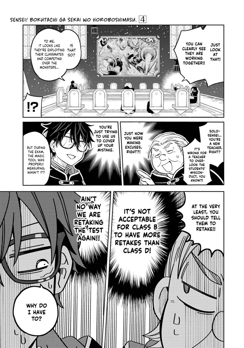 Sensei Bokutachi Ga Sekai Wo Horoboshimasu Chapter 24 Page 21
