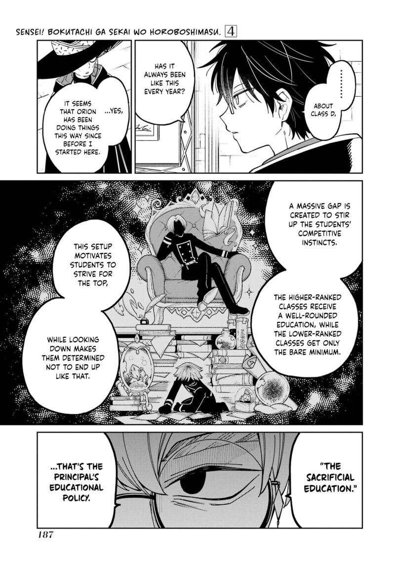 Sensei Bokutachi Ga Sekai Wo Horoboshimasu Chapter 24 Page 29