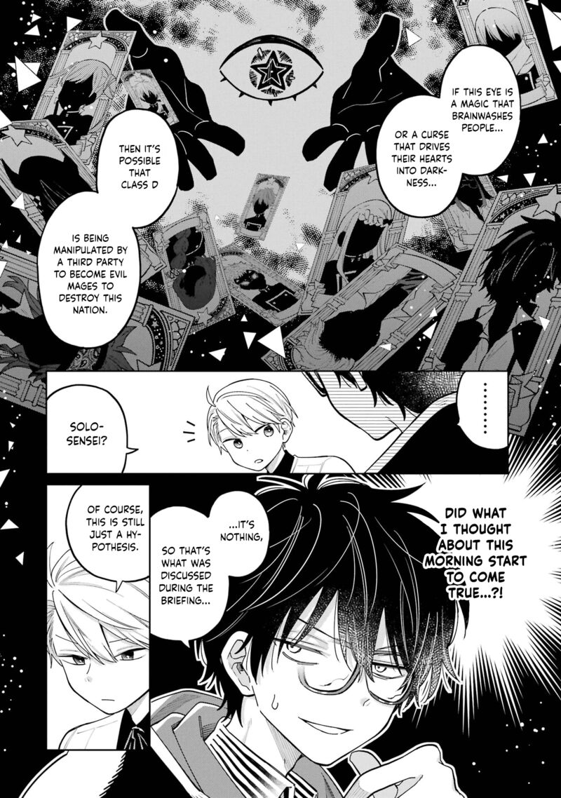 Sensei Bokutachi Ga Sekai Wo Horoboshimasu Chapter 24 Page 36