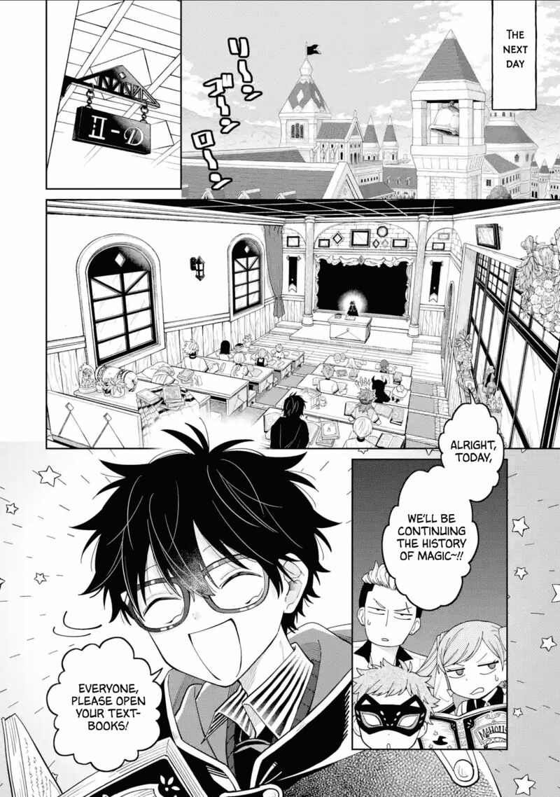 Sensei Bokutachi Ga Sekai Wo Horoboshimasu Chapter 25 Page 5