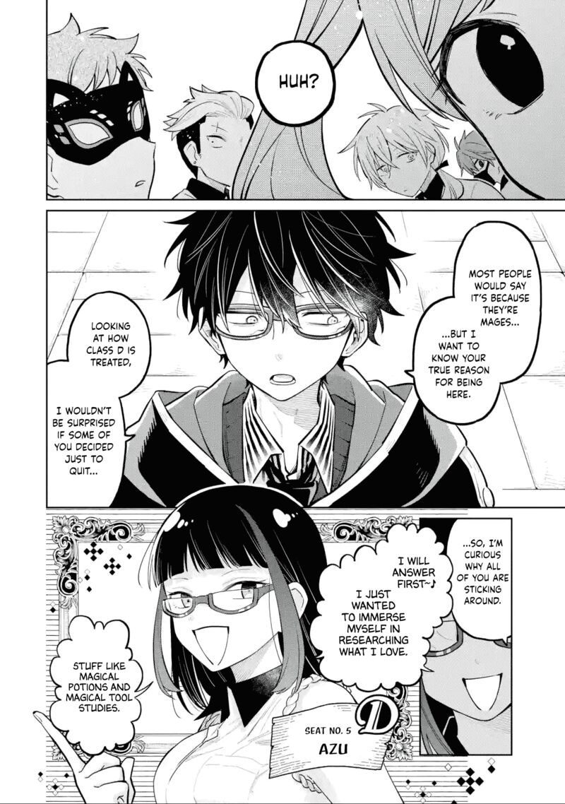 Sensei Bokutachi Ga Sekai Wo Horoboshimasu Chapter 27 Page 17