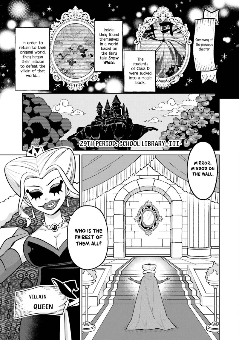 Sensei Bokutachi Ga Sekai Wo Horoboshimasu Chapter 29 Page 1